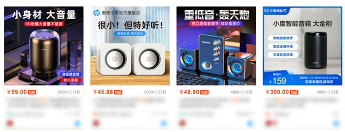 教你如何找到超高客单价产品-小编推荐