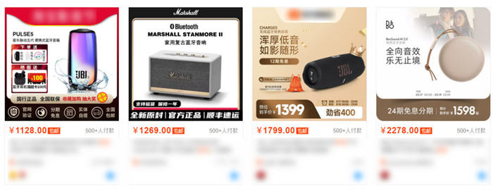 教你如何找到超高客单价产品-小编推荐