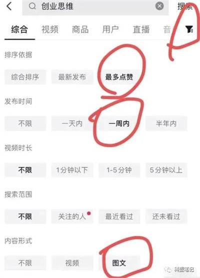 抖音图文搬运项目，只要肯干轻松日入几百起-小编推荐