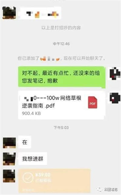抖音图文搬运项目，只要肯干轻松日入几百起-小编推荐