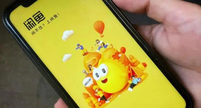 闲鱼二手数码项目，个人副业低保收入一单50+以上，工作室批量放大操作-小编推荐