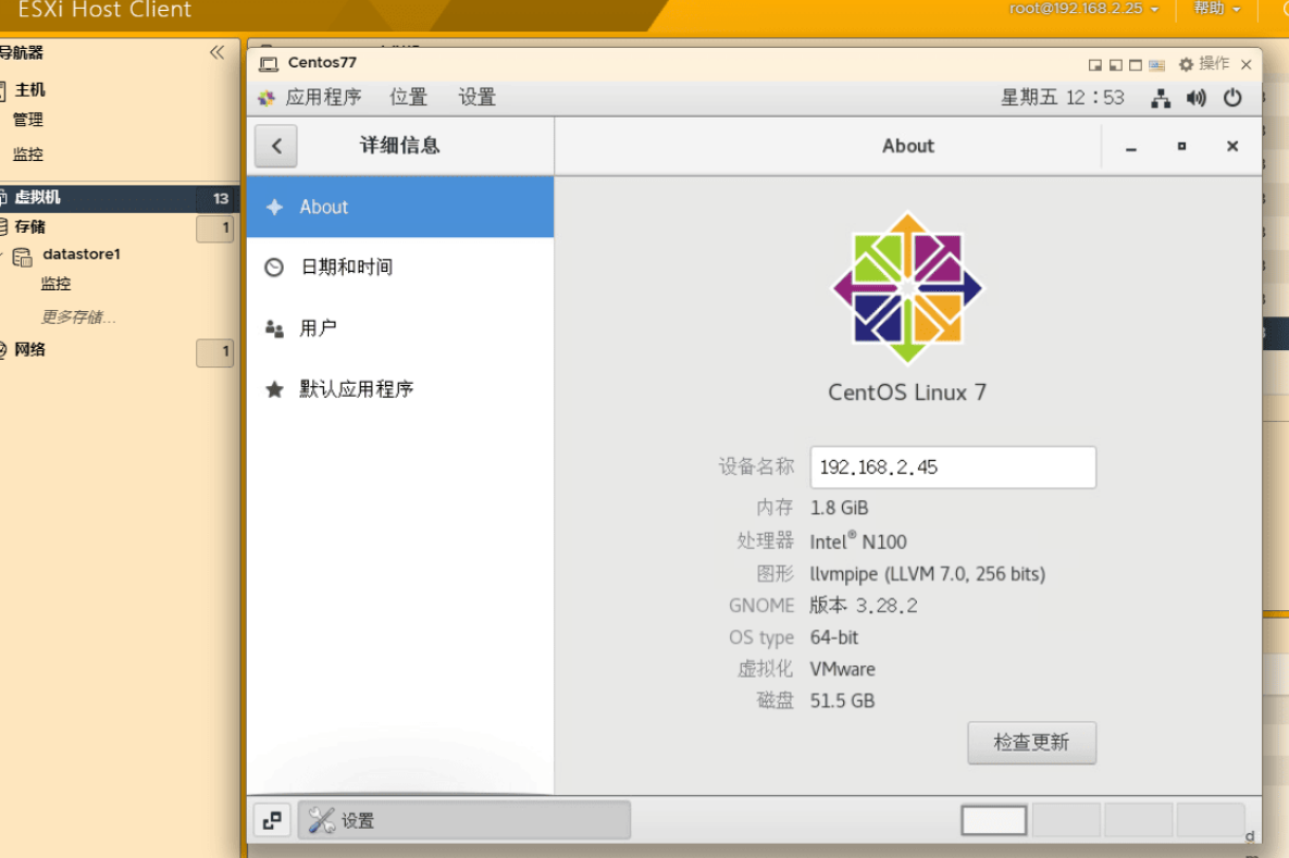 VMware&Esxi虚拟机Centos7 (懒人包)-小编推荐
