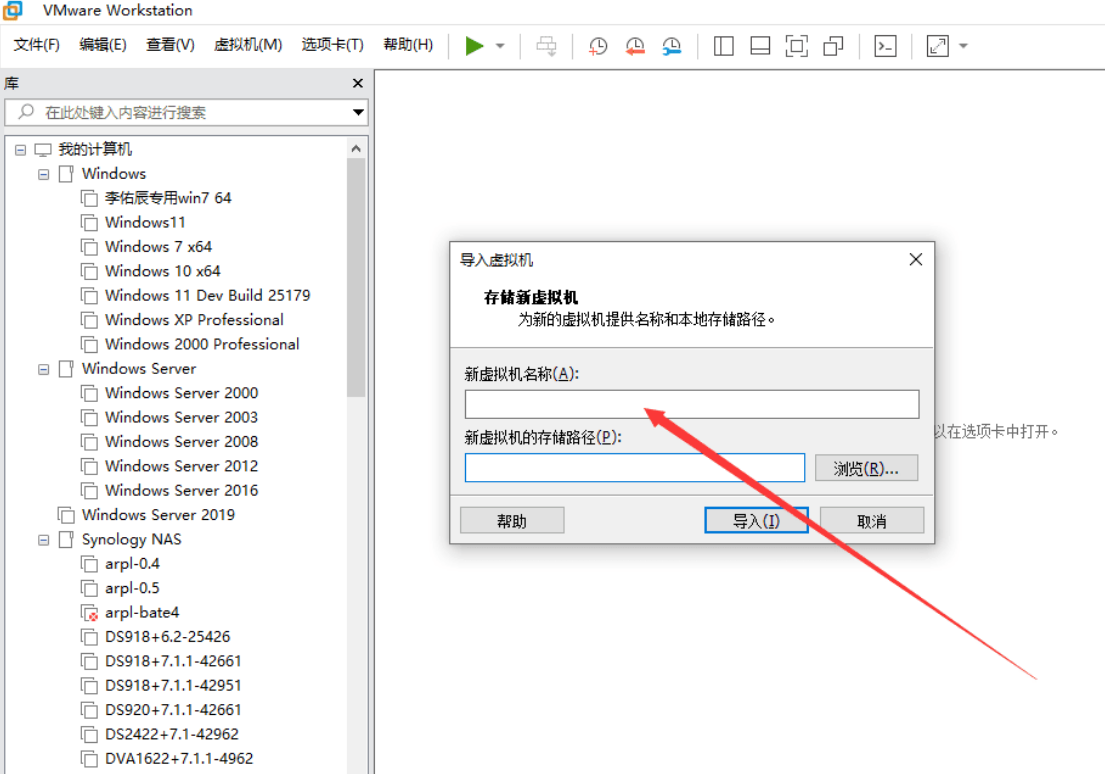VMware&Esxi虚拟机Centos7 (懒人包)-小编推荐