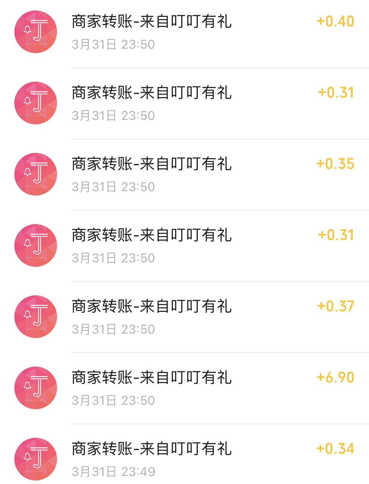 微信扫码点推文拆红包 必中最高88元-小编推荐,微信扫码点推文拆红包 必中最高88元,微信扫码点推文拆红包 必中最高88元,第2张