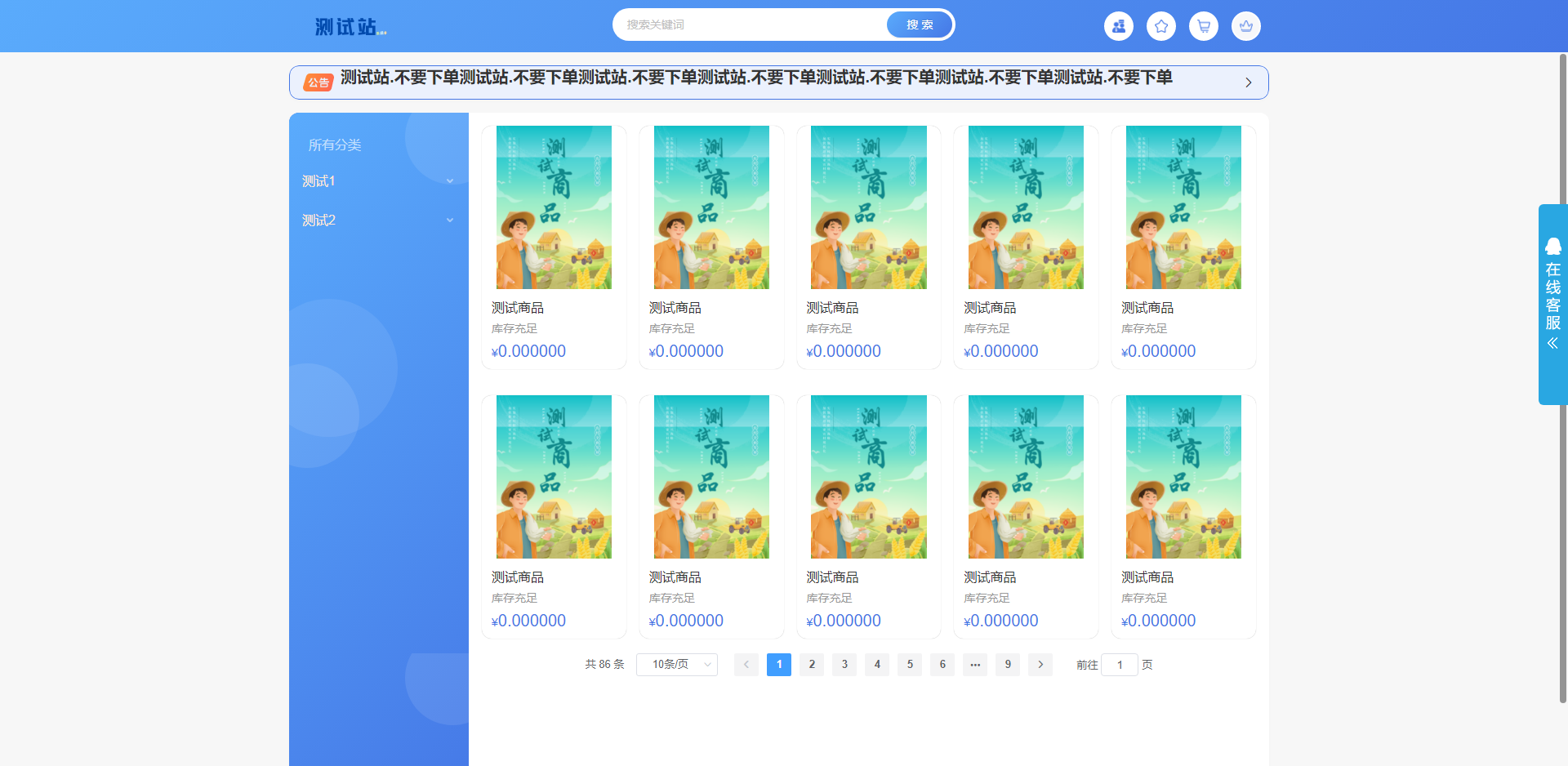 ThinkPHP6开源全新开发云梦卡社区系统-小编推荐