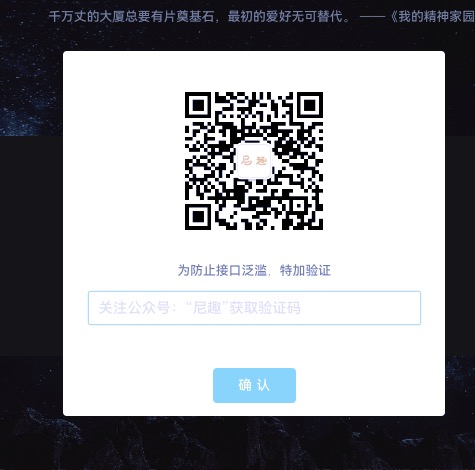 网页密码验证公众号引流代码-小编推荐,网页密码验证公众号引流代码,网页密码验证公众号引流代码,第1张