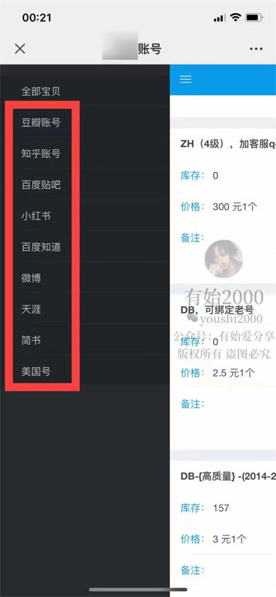 抖音引流变现大法，打造百万粉丝矩阵-小编推荐
