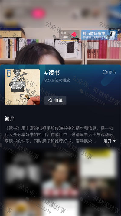 抖音引流变现大法，打造百万粉丝矩阵-小编推荐