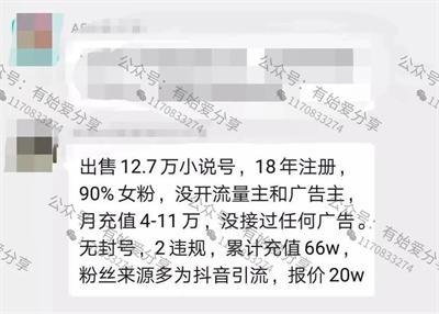 抖音引流变现大法，打造百万粉丝矩阵-小编推荐