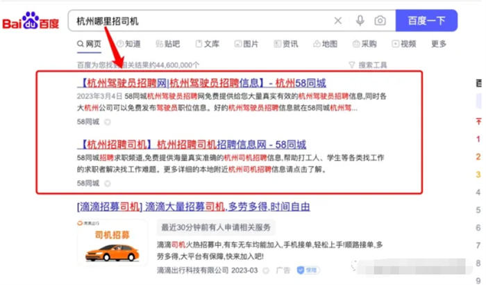 本地生活商业流量SEO怎么做？-小编推荐