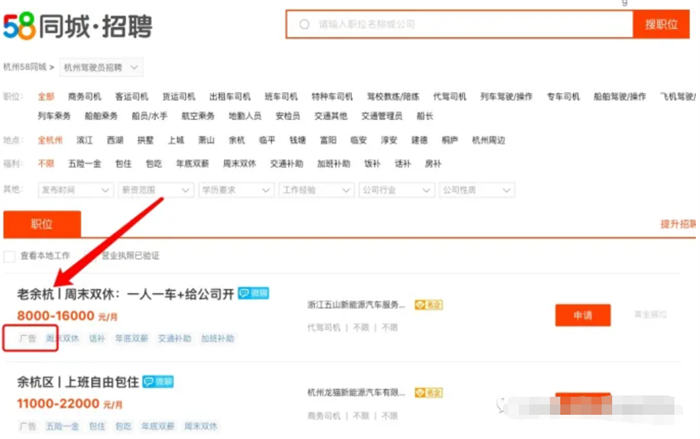 本地生活商业流量SEO怎么做？-小编推荐