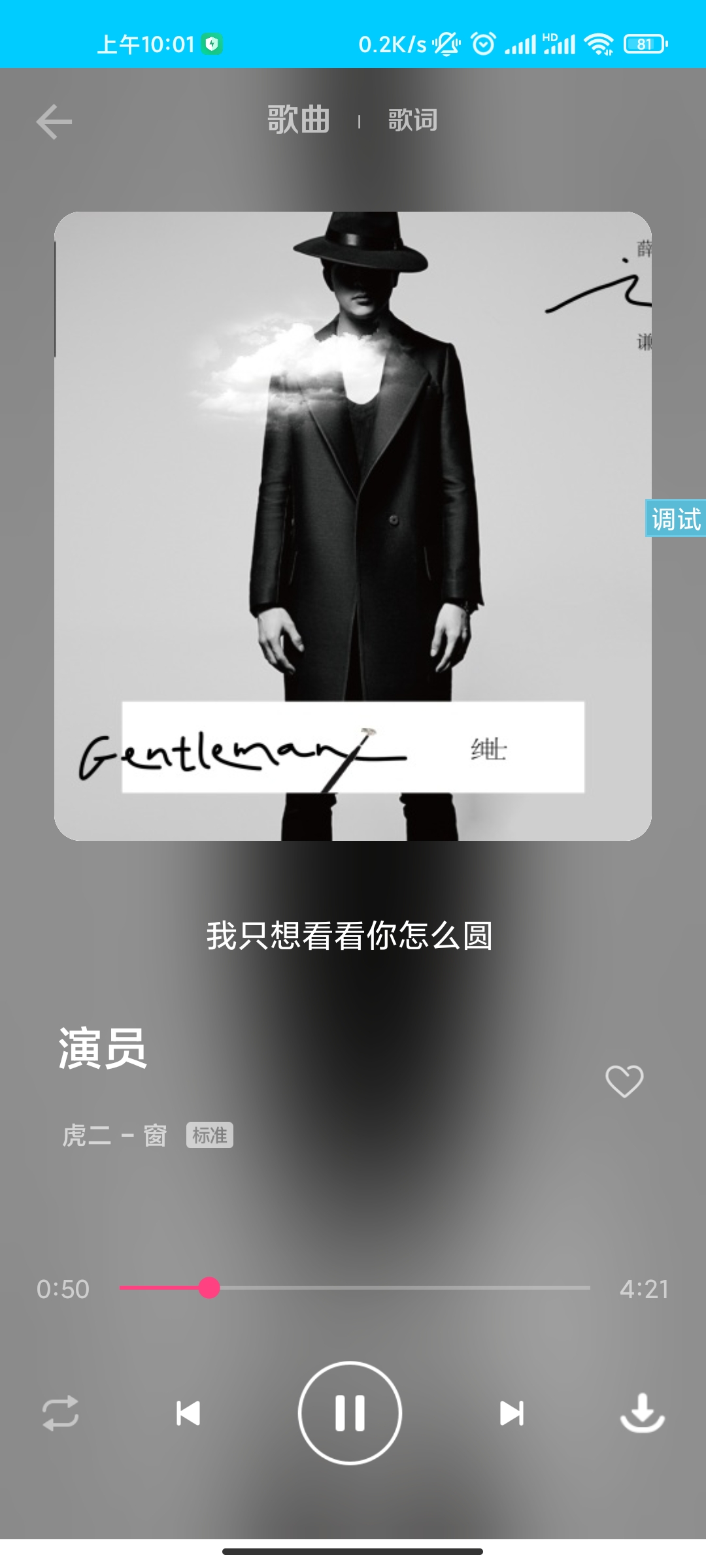 dog音乐在线听歌iapp源码-小编推荐