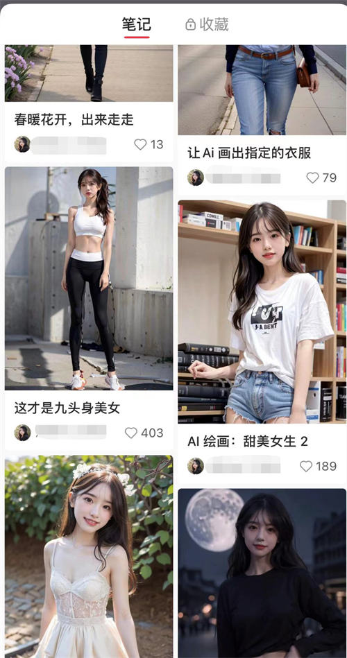 小红书AI绘画项目，每天搞几百的正规路子！-小编推荐