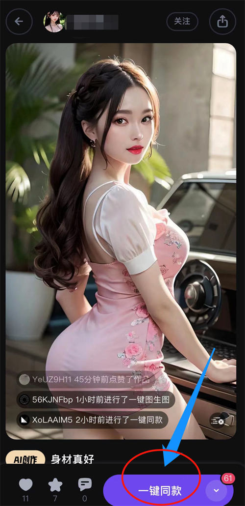 小红书AI绘画项目，每天搞几百的正规路子！-小编推荐