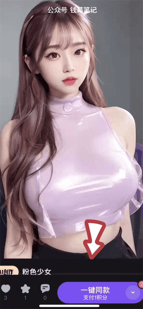 小红书AI绘画项目，每天搞几百的正规路子！-小编推荐