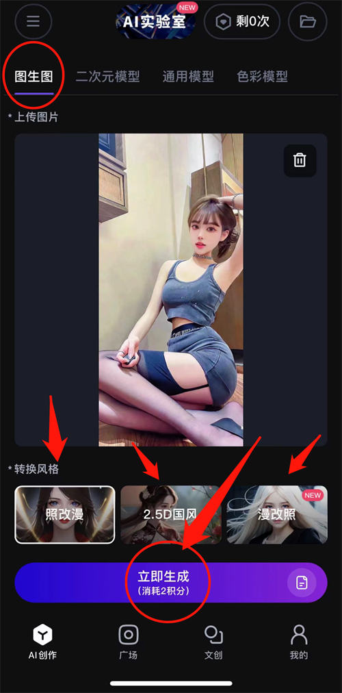 小红书AI绘画项目，每天搞几百的正规路子！-小编推荐