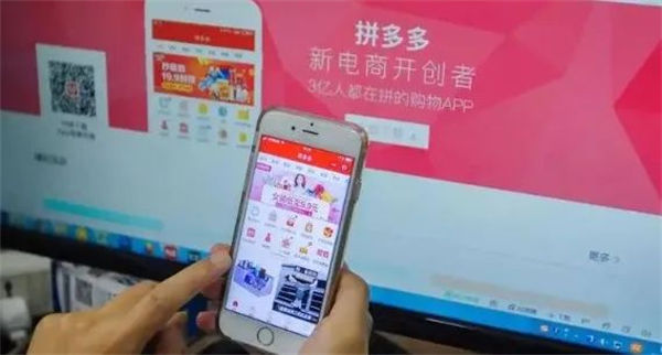 拼多多虚拟资源、虚拟店铺教程-小编推荐