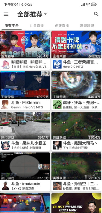 JustLive，0.2.9，集合国内三大直播平台！！-小编推荐