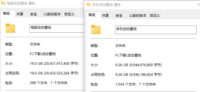 9.26G手机动态壁纸+19G电脑动态壁纸资源分享-小编推荐