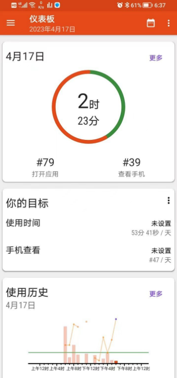 细思极恐，App Usage v5.57 监控手机！它强大到让人害怕！-小编推荐