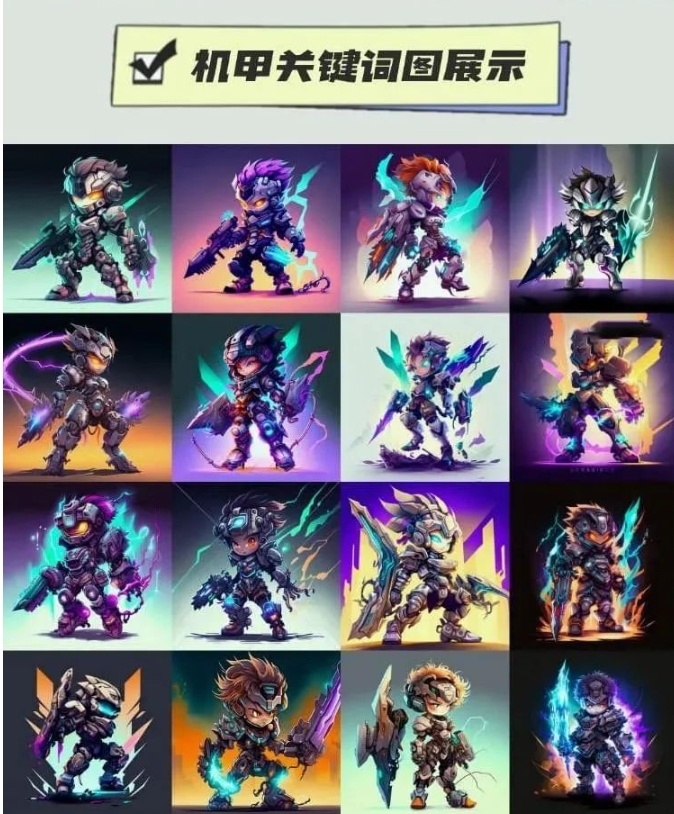 12000+AI绘画关键词分享-小编推荐