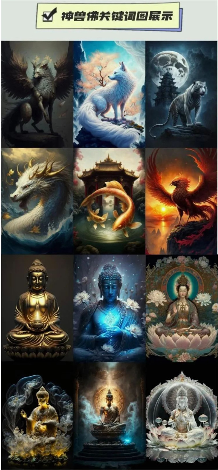 12000+AI绘画关键词分享-小编推荐