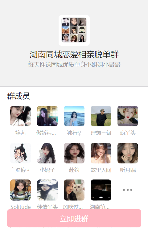 最新短视频流量掘金系统-小编推荐