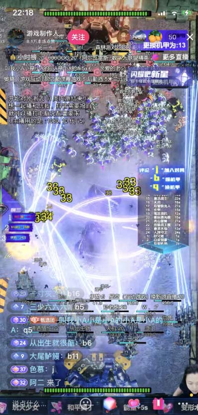 抖音塔防直播项目，可虚拟人直播 抖音报白 实时互动直播【软件+教程】-小编推荐