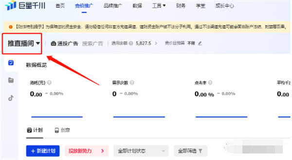 抖音如何10分钟涨粉1000+，秒开橱窗教程-小编推荐