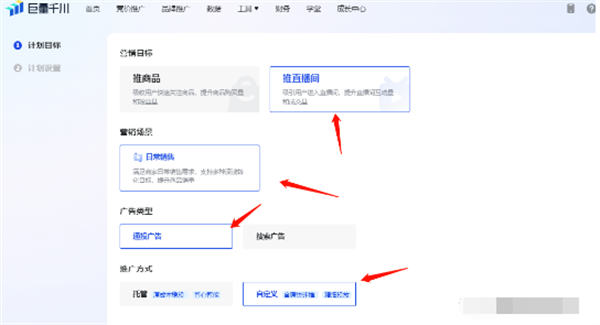 抖音如何10分钟涨粉1000+，秒开橱窗教程-小编推荐