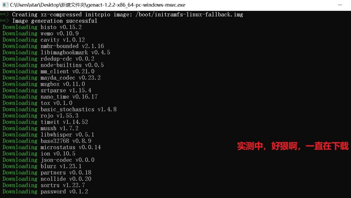 Genact 1.2.2 – 假装电脑很忙，毫无用处的程序员忙碌状态生成器-小编推荐