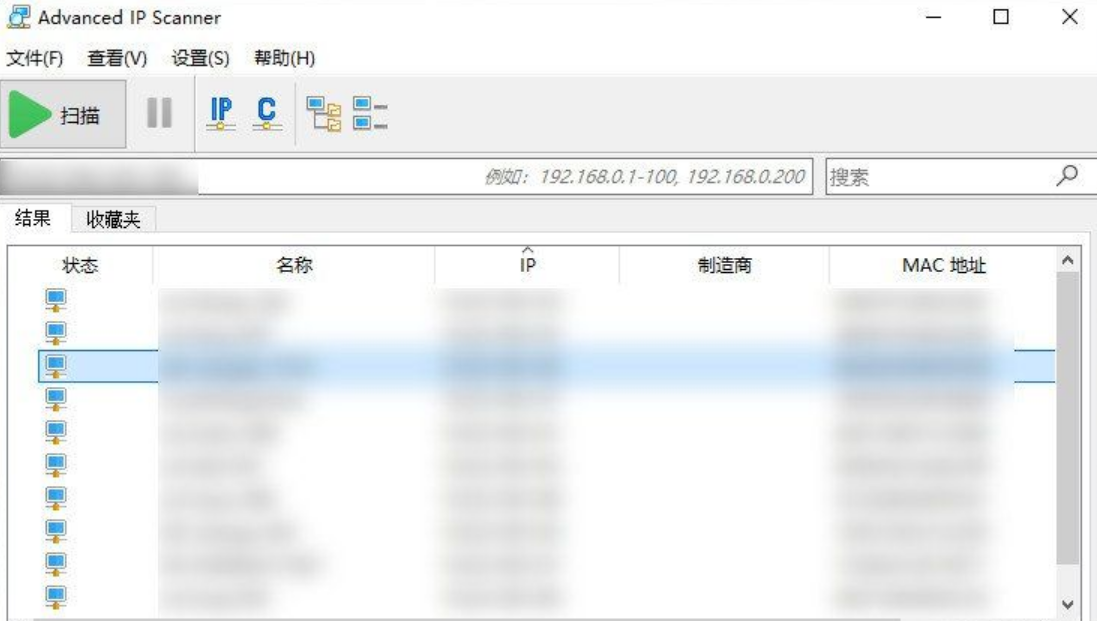 内网IP地址扫描工具Advanced IP Scanner 2.5.4594.1-小编推荐