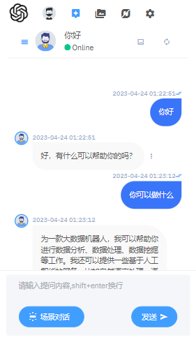 完整的chatgpt商业版源码-小编推荐,完整的chatgpt商业版源码,完整的chatgpt商业版源码,第4张