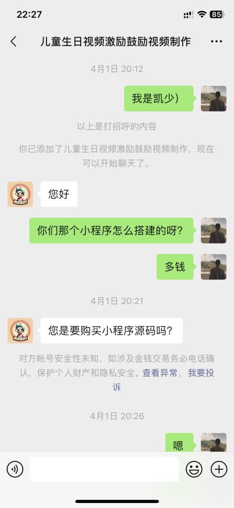 冷门高需求 奥特曼生日祝福视频 日入700-1000+-小编推荐