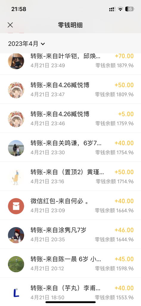 冷门高需求 奥特曼生日祝福视频 日入700-1000+-小编推荐