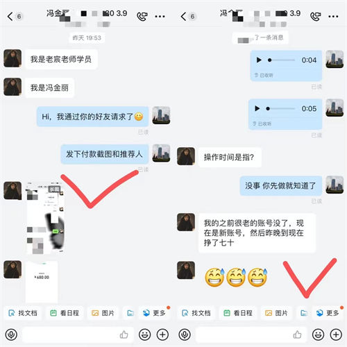 小红书副业项目，成交就是利润做了就能赚钱-小编推荐