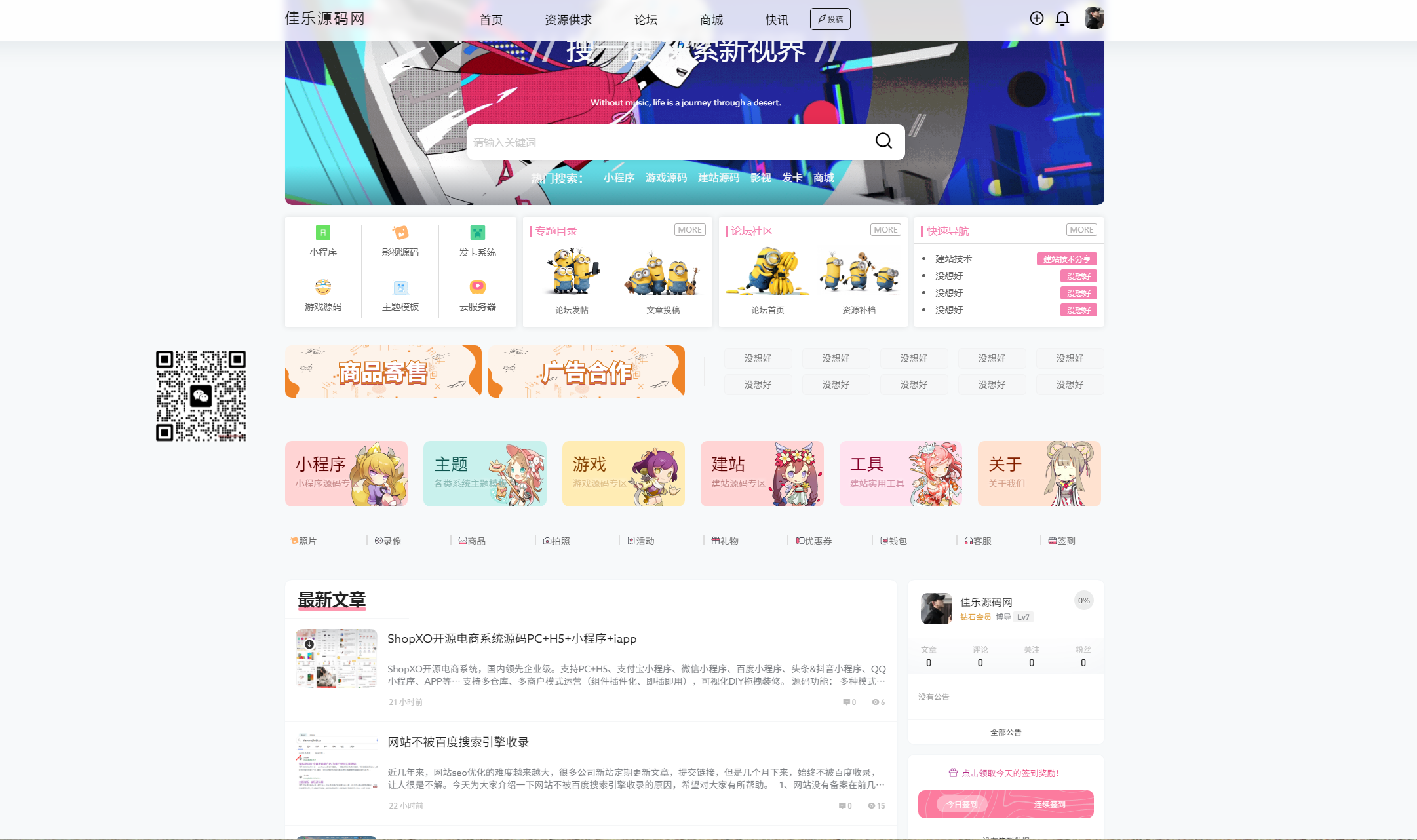 WordPress系统搭建以及主题的使用实战教程-小编推荐
