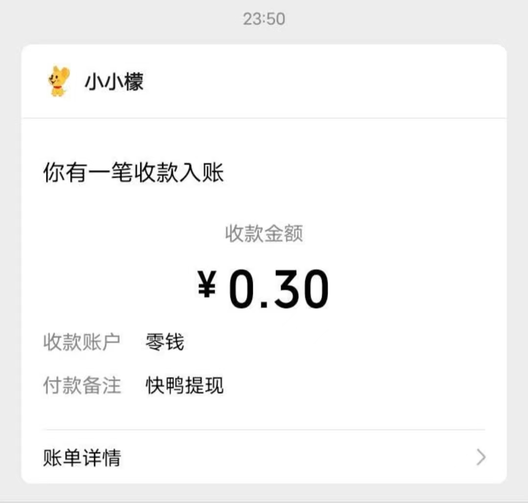 某阅读现金薅羊毛（青龙面板）-小编推荐