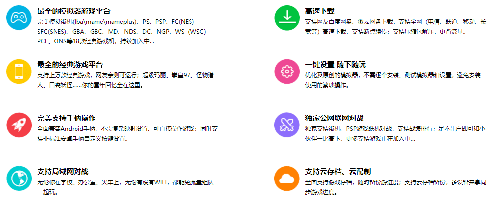 小鸡模拟器TV版V1.1.8+ 小鸡虚拟手柄（旧版本）-小编推荐