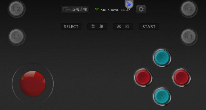 小鸡模拟器TV版V1.1.8+ 小鸡虚拟手柄（旧版本）-小编推荐,小鸡模拟器TV版V1.1.8+ 小鸡虚拟手柄（旧版本）,小鸡模拟器TV版V1.1.8+ 小鸡虚拟手柄（旧版本）,第4张