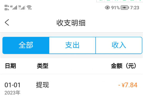 2023携程平台搬砖项目小白可做-小编推荐