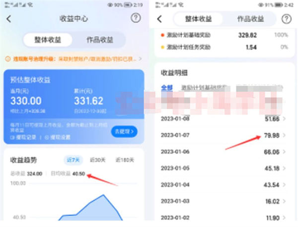 2023携程平台搬砖项目小白可做-小编推荐