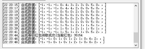 合成零撸现金项目（附带全自动软件）-小编推荐,合成零撸现金项目（附带全自动软件）,合成零撸现金项目（附带全自动软件）,第2张