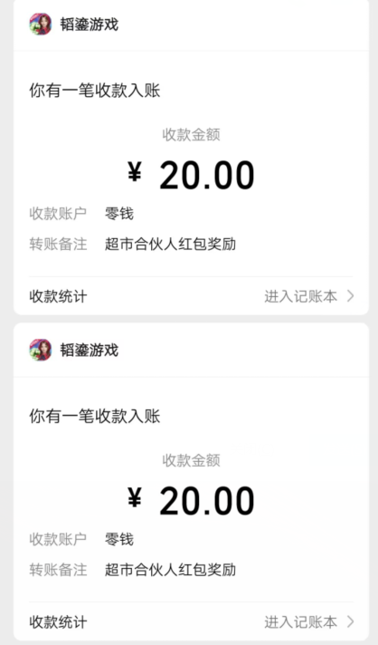 合成零撸现金项目（附带全自动软件）-小编推荐