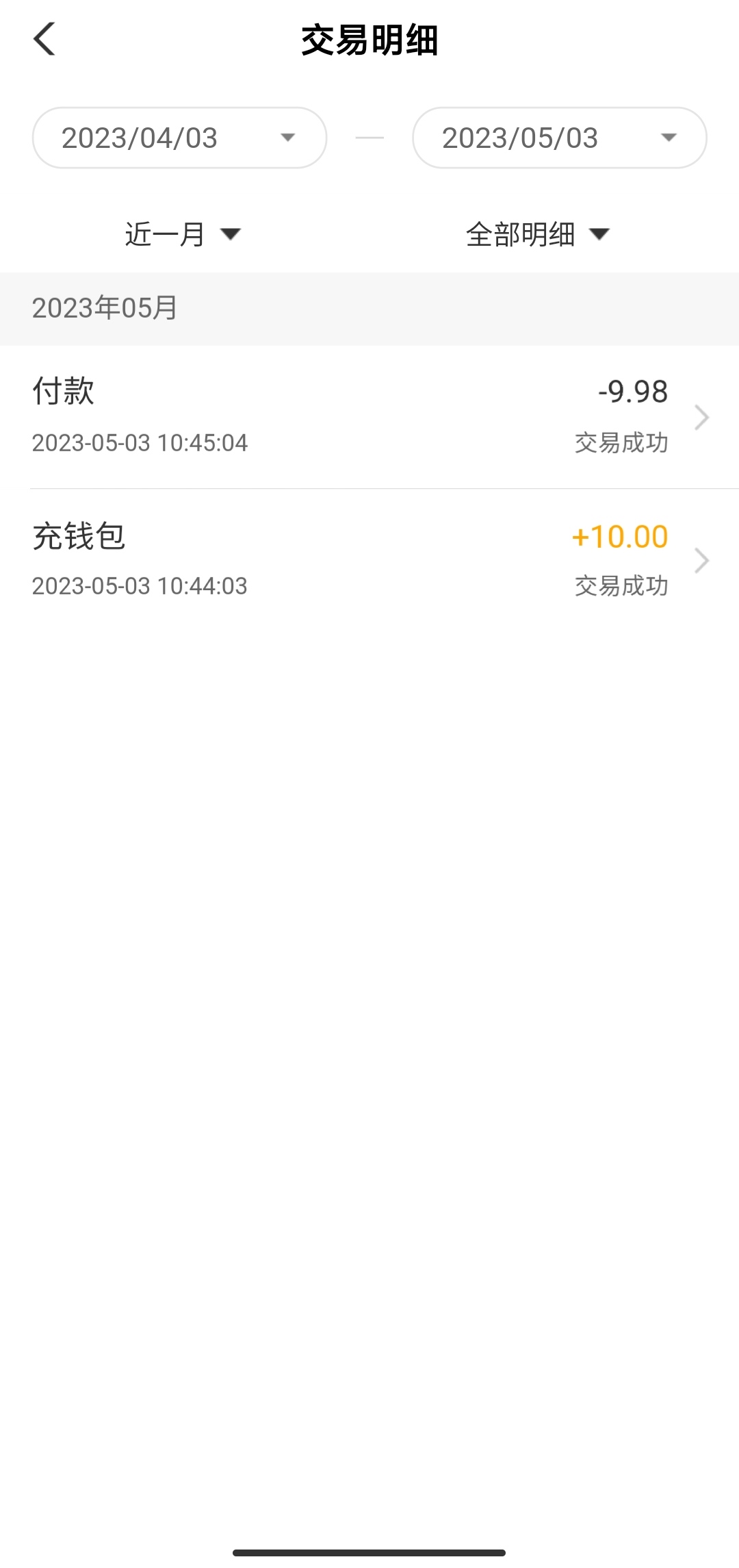 农行白嫖20元话费或者实物-小编推荐