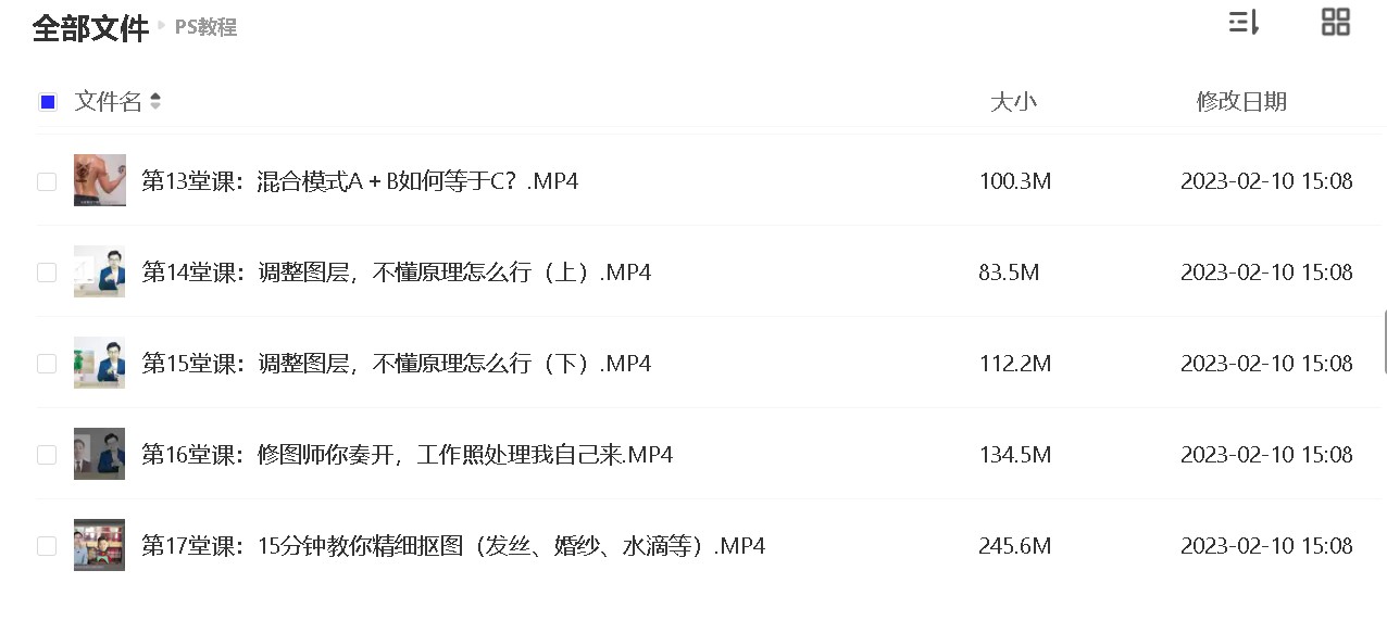 ps教程, 超实用PS教程零基础入门-小编推荐,ps教程, 超实用PS教程零基础入门,ps教程,超实用PS教程零基础入门,第2张
