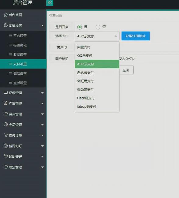 全新5.0版本YYCMS影视站无授权 内容全自动采集-小编推荐