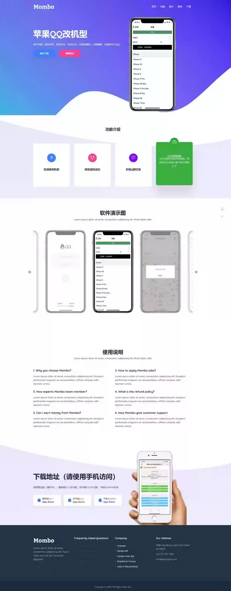 HTML实现PC和手机端自适应的APP下载官网源码-小编推荐
