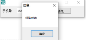 免费领优酷3天会员软件-小编推荐