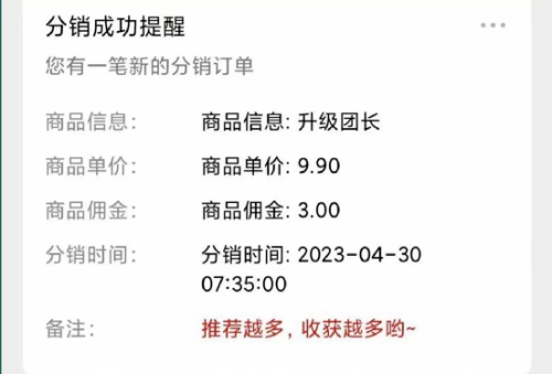 快递代发CPS，月入万元，不起眼却很赚钱的信息差项目-小编推荐